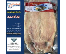 ماهی قزل آلا استیک وکیوم (کد112) 09155159391 شیلات مهدی زاده 